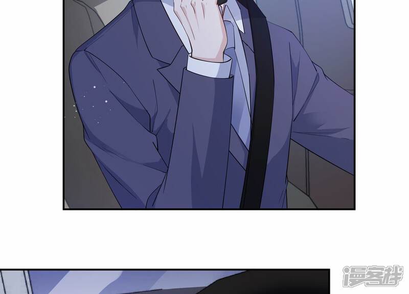 《恋分攻略》第141话 背后的守护 第17页
