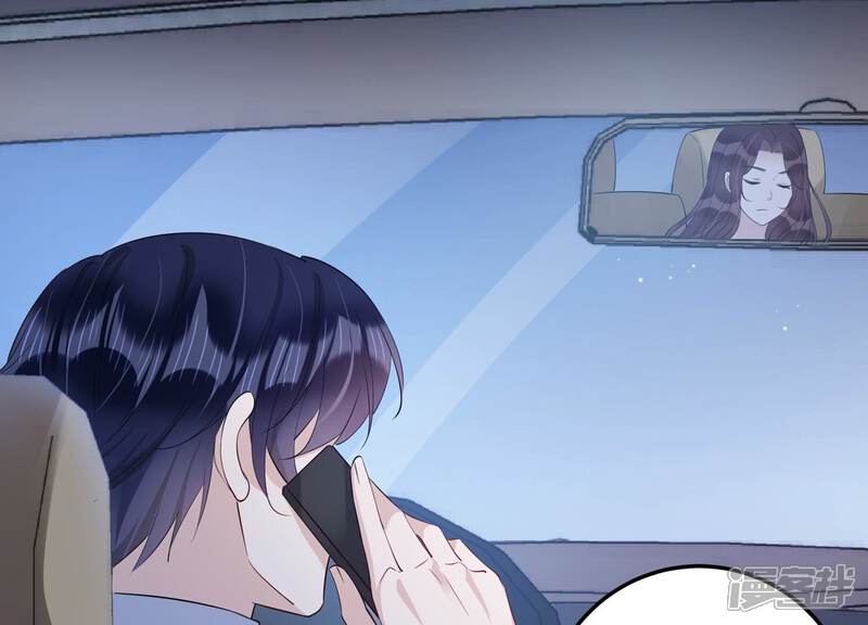 《恋分攻略》第141话 背后的守护 第19页