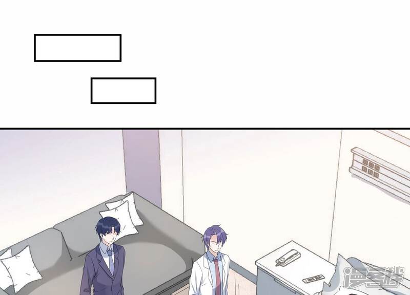 《恋分攻略》第141话 背后的守护 第26页