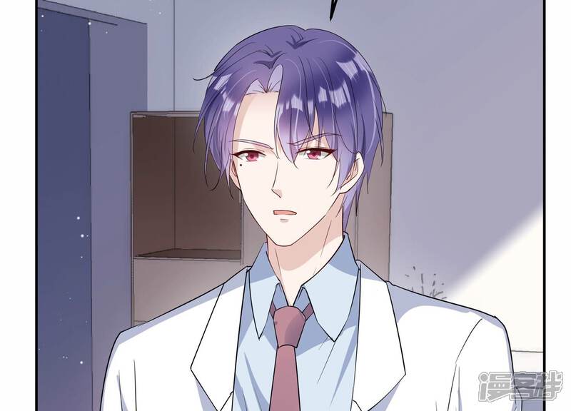 《恋分攻略》第141话 背后的守护 第33页