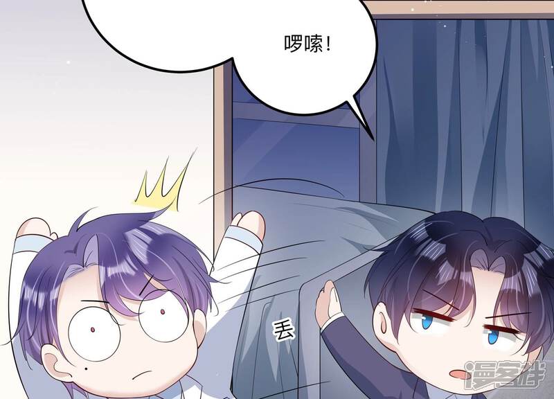 《恋分攻略》第141话 背后的守护 第38页