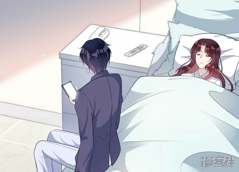 《恋分攻略》第141话 背后的守护 第44页