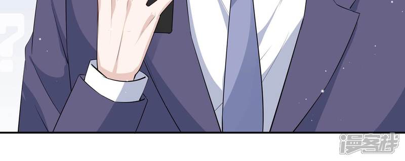 《恋分攻略》第141话 背后的守护 第52页