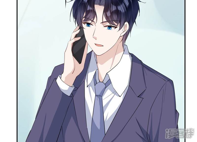 《恋分攻略》第141话 背后的守护 第54页