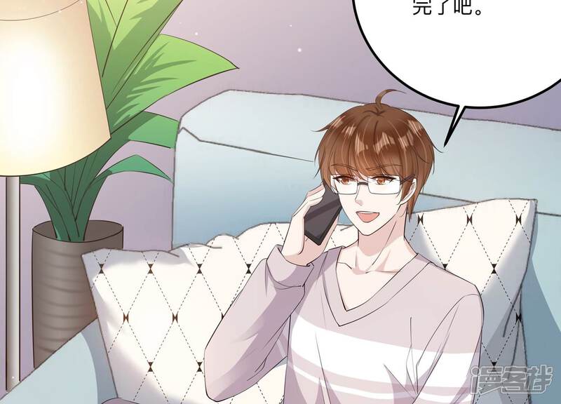 《恋分攻略》第141话 背后的守护 第56页
