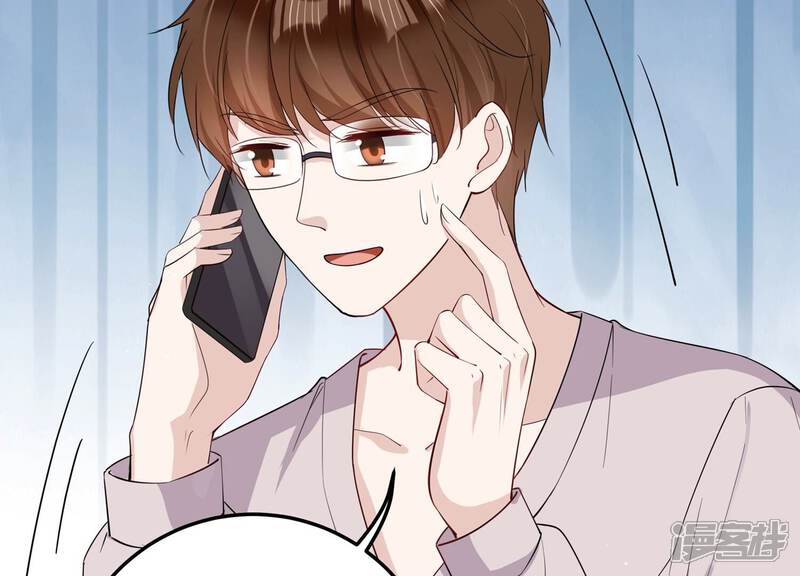 《恋分攻略》第141话 背后的守护 第61页
