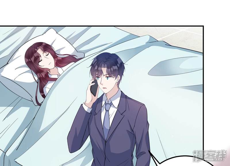 《恋分攻略》第141话 背后的守护 第68页