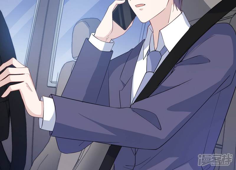 《恋分攻略》第141话 背后的守护 第6页