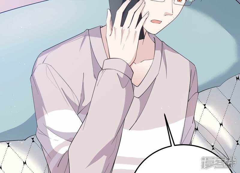 《恋分攻略》第141话 背后的守护 第70页