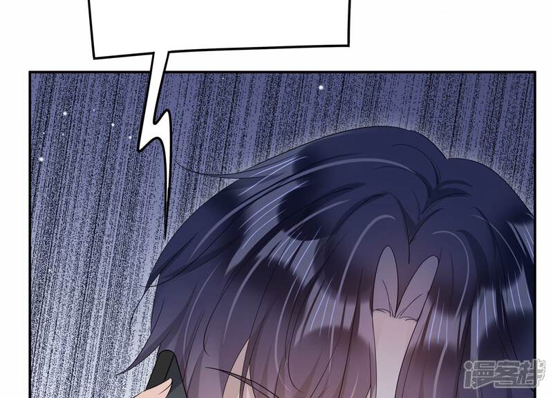 《恋分攻略》第141话 背后的守护 第72页