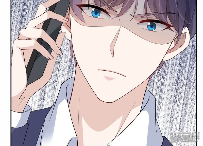 《恋分攻略》第141话 背后的守护 第73页