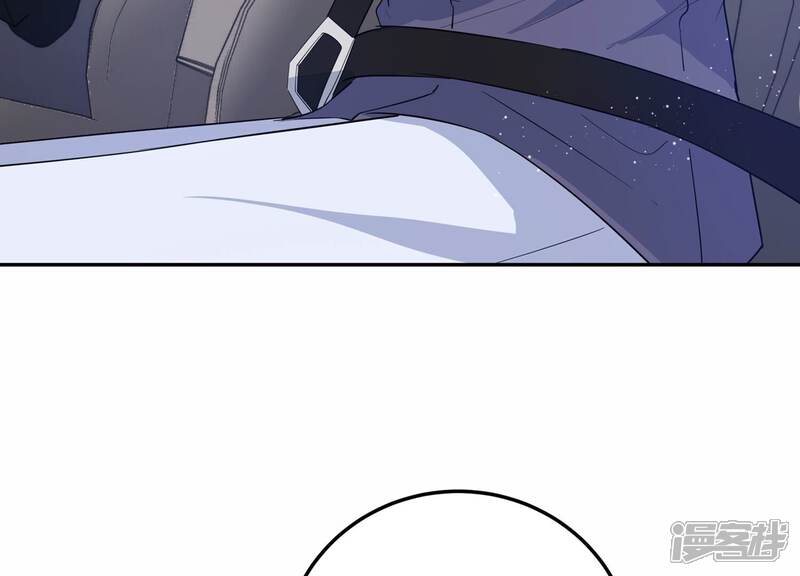 《恋分攻略》第141话 背后的守护 第7页