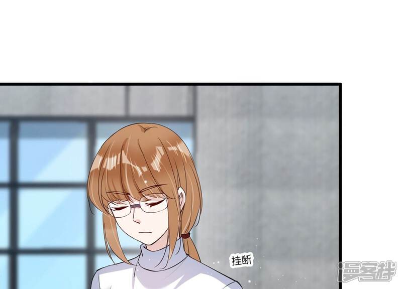 《恋分攻略》第143话 意料之外的面试者 第11页