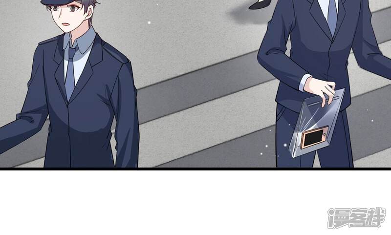 《恋分攻略》第143话 意料之外的面试者 第14页