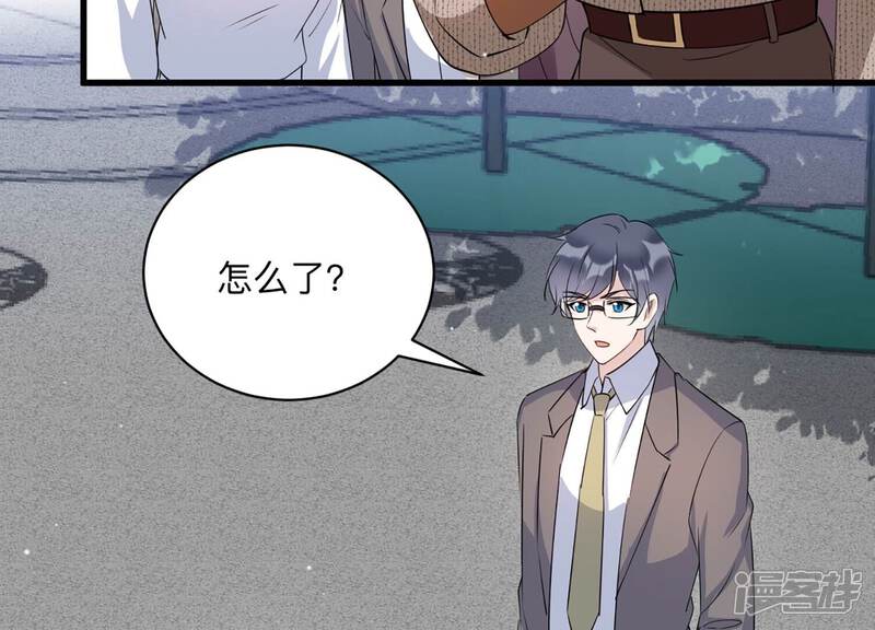 《恋分攻略》第143话 意料之外的面试者 第30页