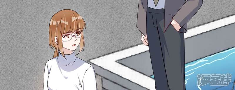 《恋分攻略》第143话 意料之外的面试者 第31页