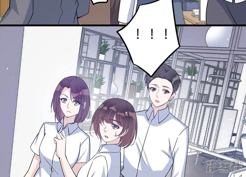 《恋分攻略》第143话 意料之外的面试者 第40页