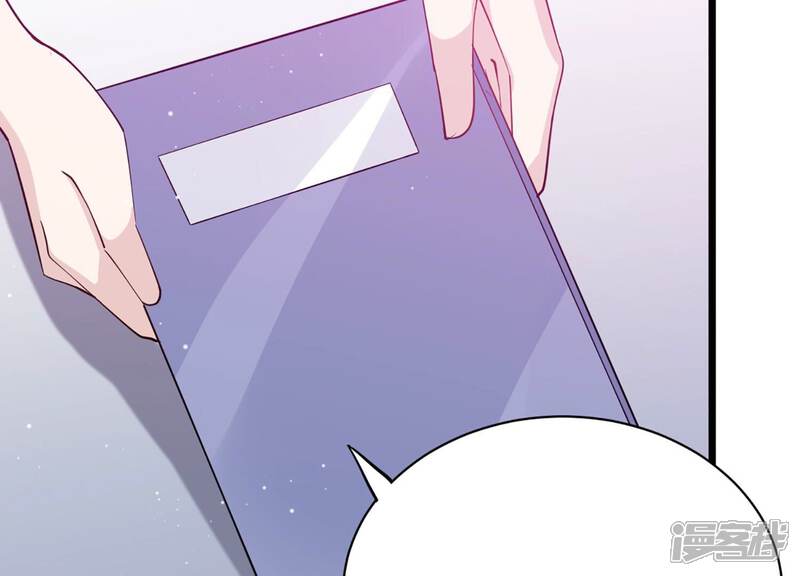 《恋分攻略》第143话 意料之外的面试者 第47页