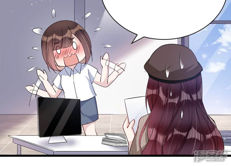 《恋分攻略》第143话 意料之外的面试者 第52页