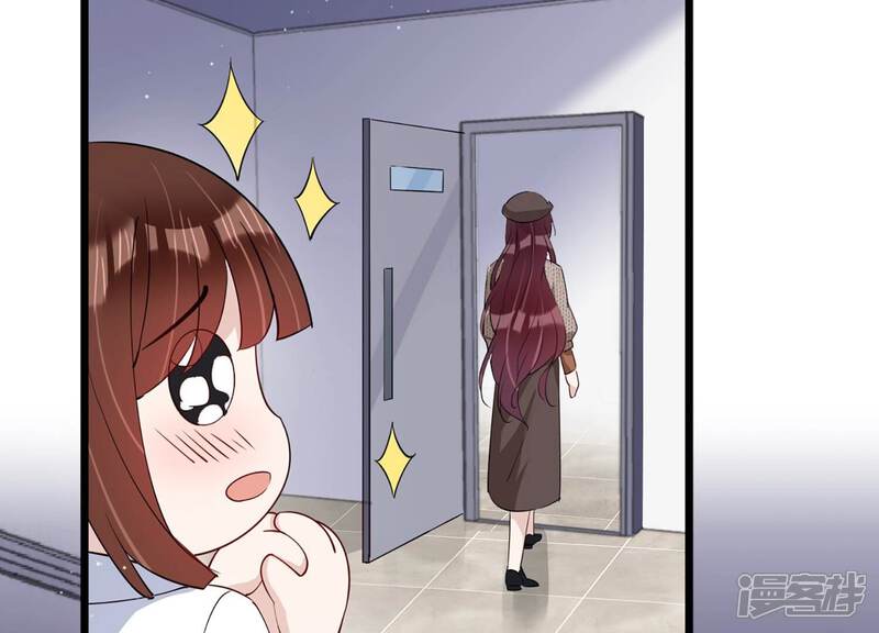 《恋分攻略》第143话 意料之外的面试者 第56页