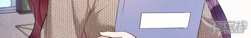 《恋分攻略》第143话 意料之外的面试者 第59页