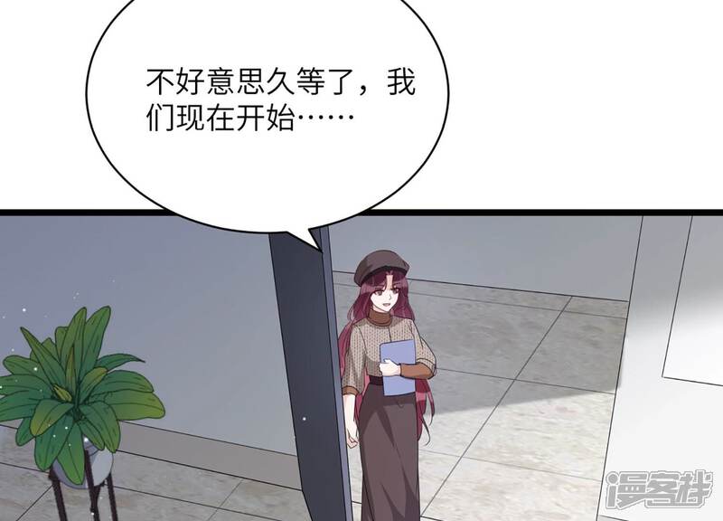 《恋分攻略》第143话 意料之外的面试者 第61页
