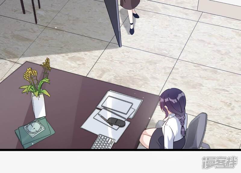 《恋分攻略》第143话 意料之外的面试者 第62页