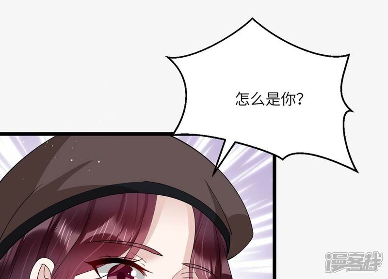 《恋分攻略》第143话 意料之外的面试者 第63页