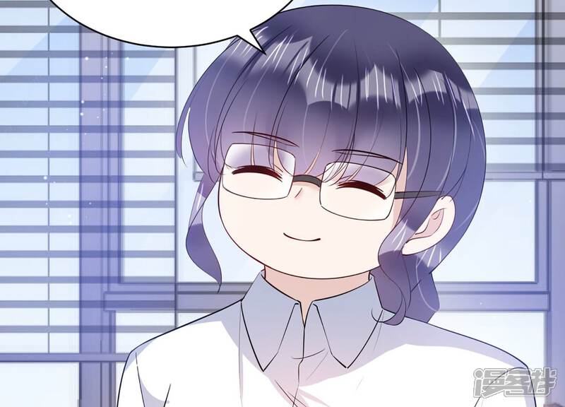 《恋分攻略》第143话 意料之外的面试者 第66页