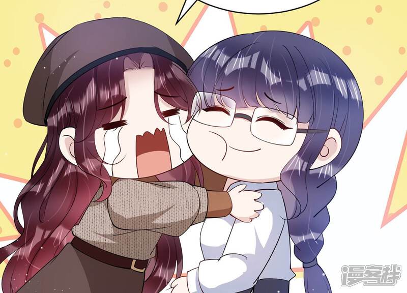 《恋分攻略》第143话 意料之外的面试者 第68页