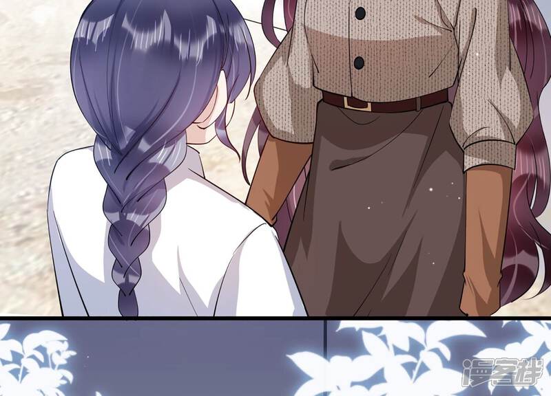 《恋分攻略》第143话 意料之外的面试者 第71页