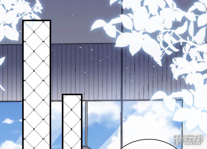 《恋分攻略》第143话 意料之外的面试者 第72页