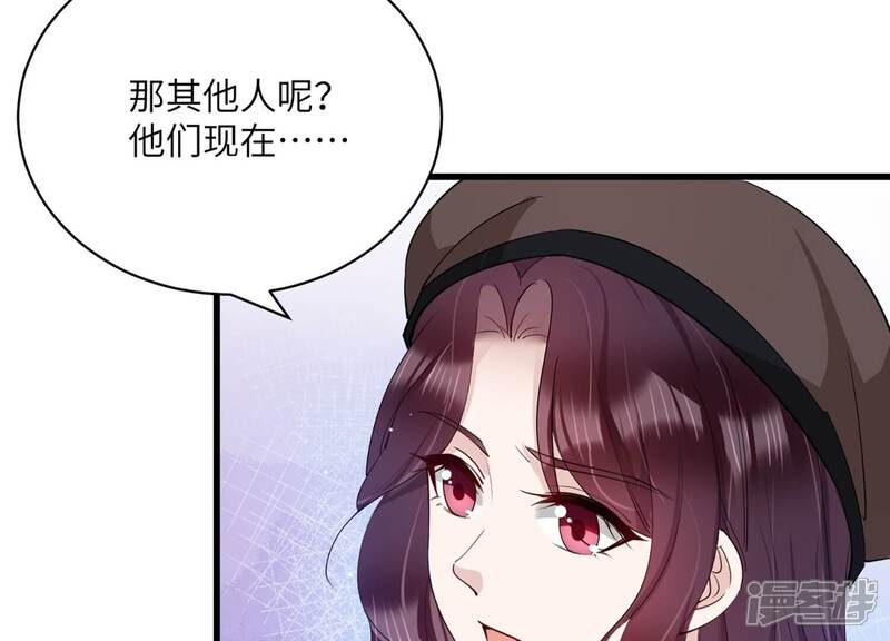 《恋分攻略》第143话 意料之外的面试者 第76页