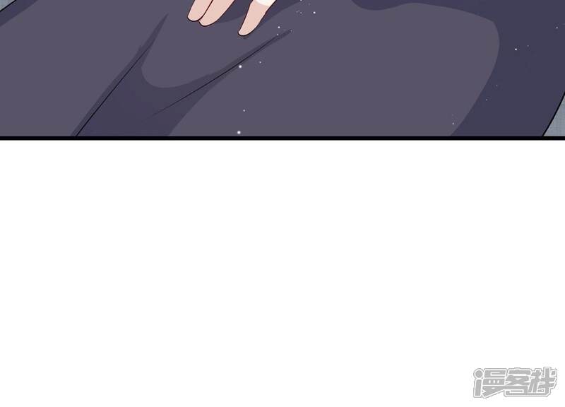 《恋分攻略》第143话 意料之外的面试者 第80页