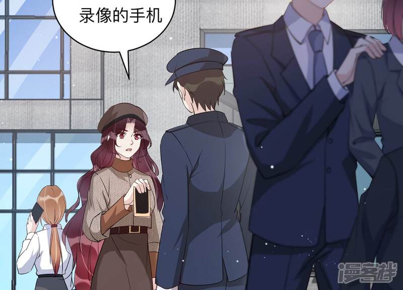 《恋分攻略》第143话 意料之外的面试者 第9页