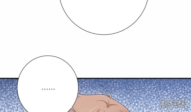 《恋分攻略》第144话 片场救兵 第17页