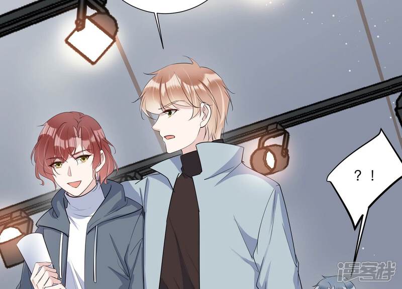 《恋分攻略》第144话 片场救兵 第21页