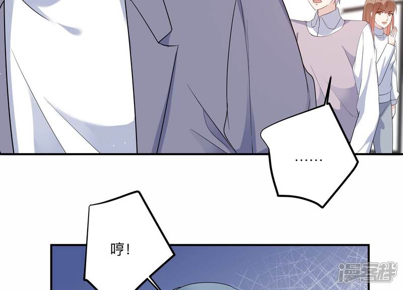 《恋分攻略》第144话 片场救兵 第32页