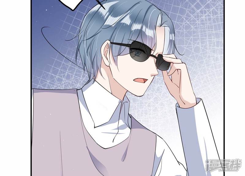 《恋分攻略》第144话 片场救兵 第33页