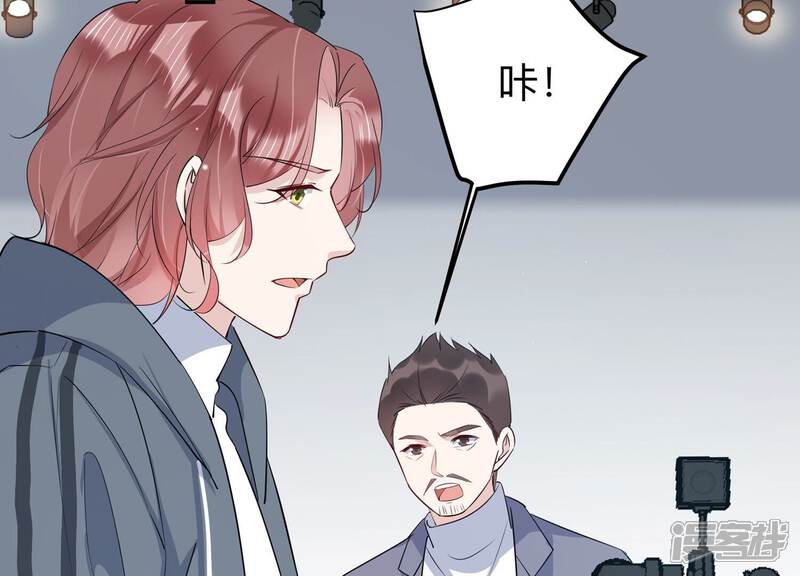 《恋分攻略》第144话 片场救兵 第36页