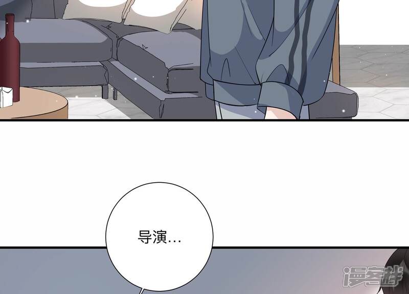 《恋分攻略》第144话 片场救兵 第40页