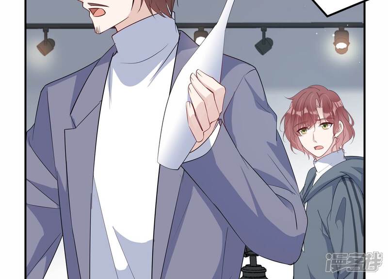 《恋分攻略》第144话 片场救兵 第43页