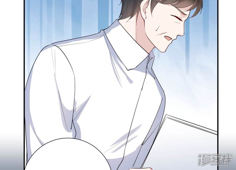 《恋分攻略》第144话 片场救兵 第56页
