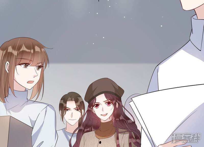 《恋分攻略》第144话 片场救兵 第58页