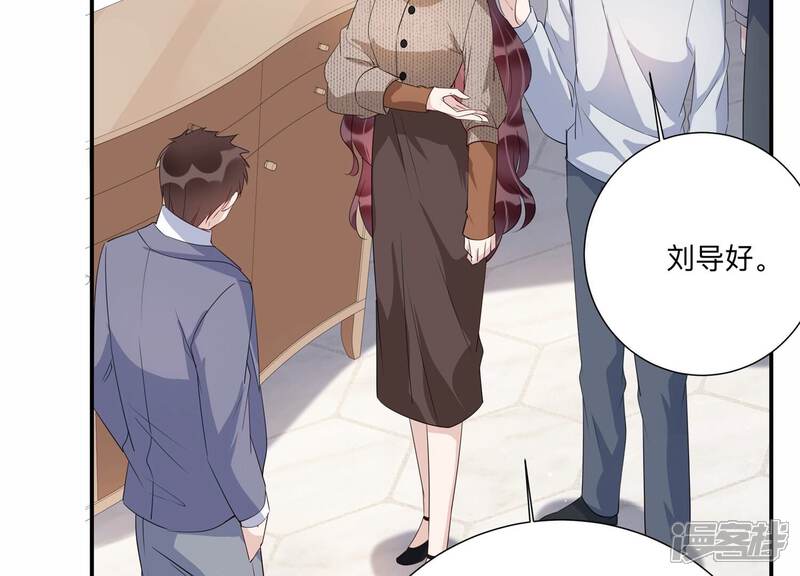 《恋分攻略》第144话 片场救兵 第62页