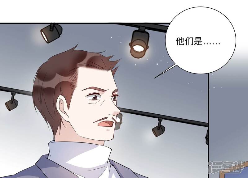 《恋分攻略》第144话 片场救兵 第64页