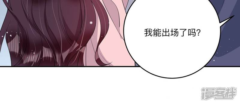 《恋分攻略》第146话 我好想你 第15页