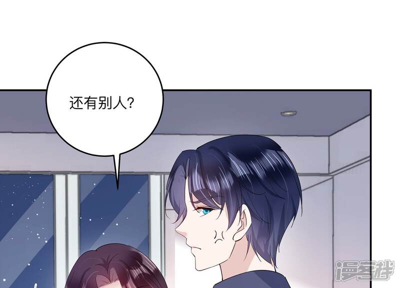 《恋分攻略》第146话 我好想你 第16页