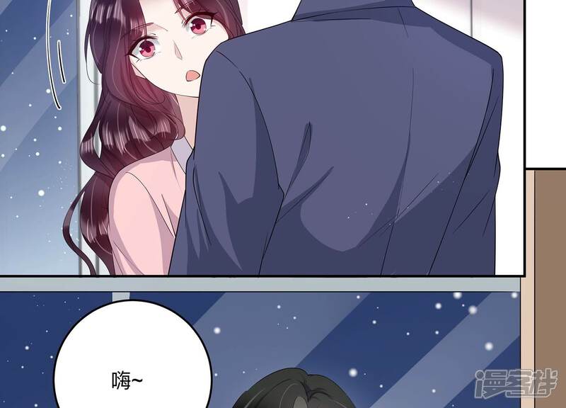 《恋分攻略》第146话 我好想你 第17页