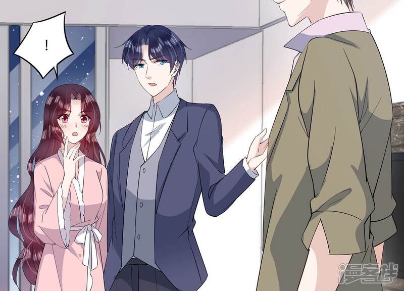 《恋分攻略》第146话 我好想你 第21页